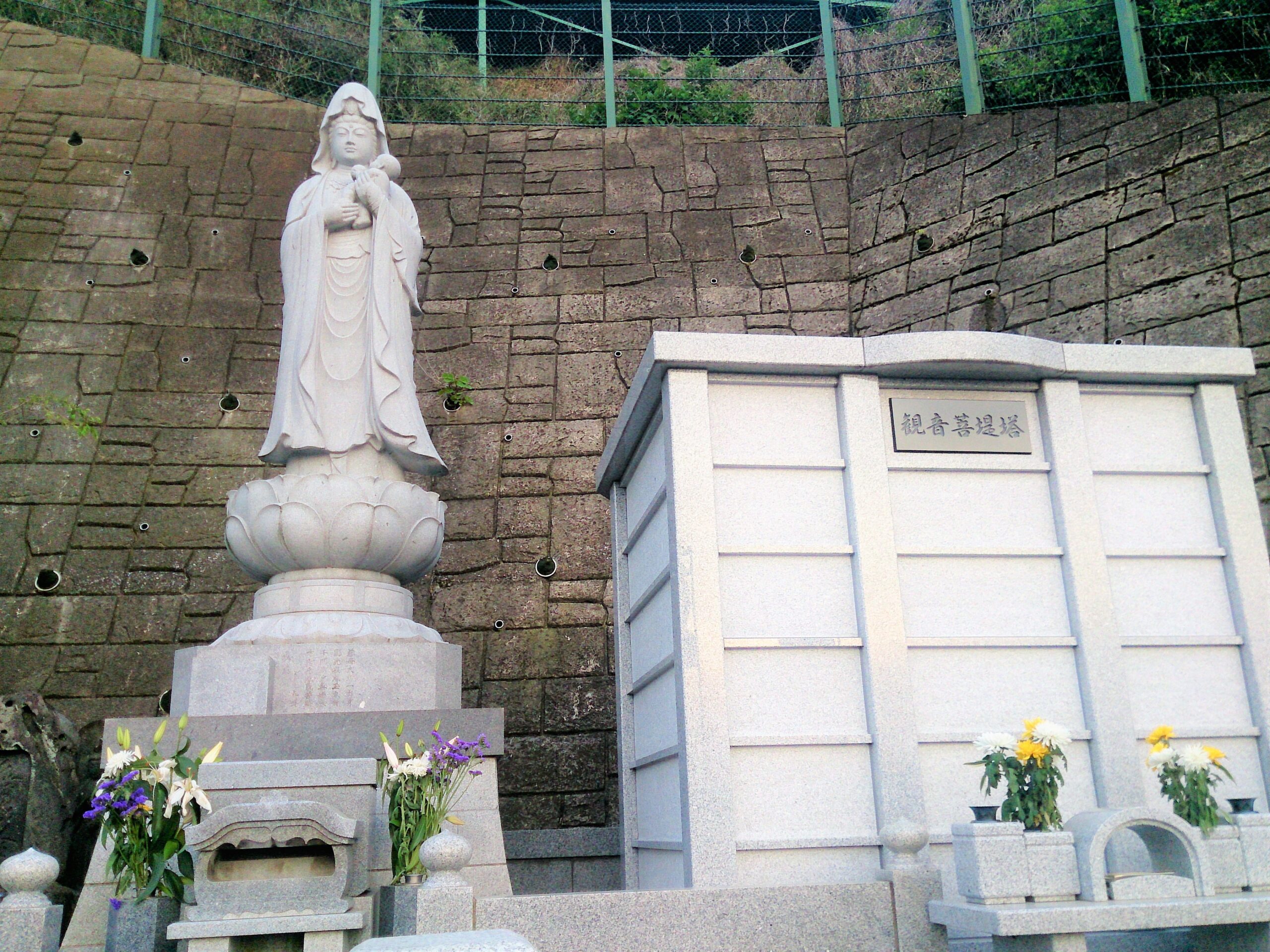 観音永代合祀墓（合祀墓）