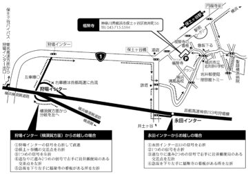 車でのアクセスマップ